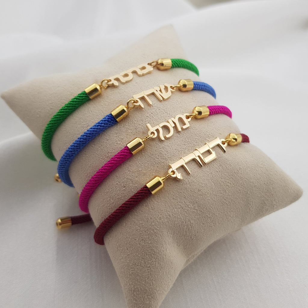 Cord Hebrew Name Bracelet