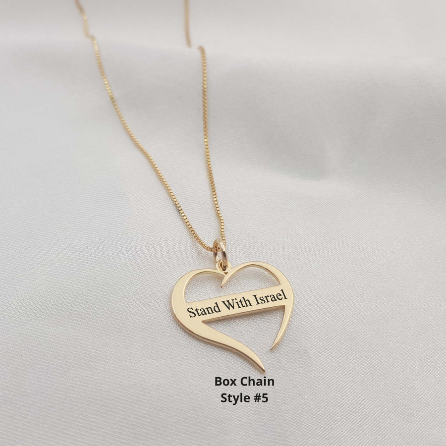 Israel Support Heart Necklace - 6 Styles