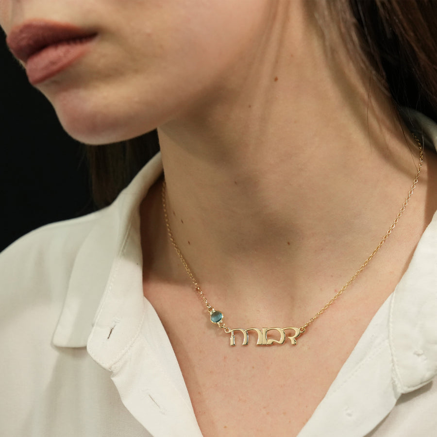 Hebrew Name Necklace with Birthstone