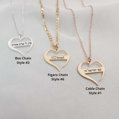 Israel Support Heart Necklace - 6 Styles