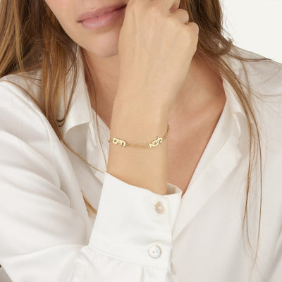 Two Hebrew Names Bracelet