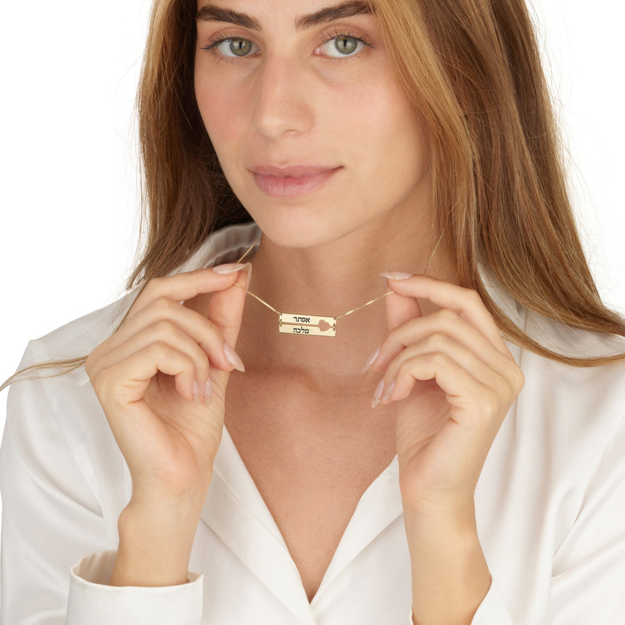 Hebrew Double Bar Necklace