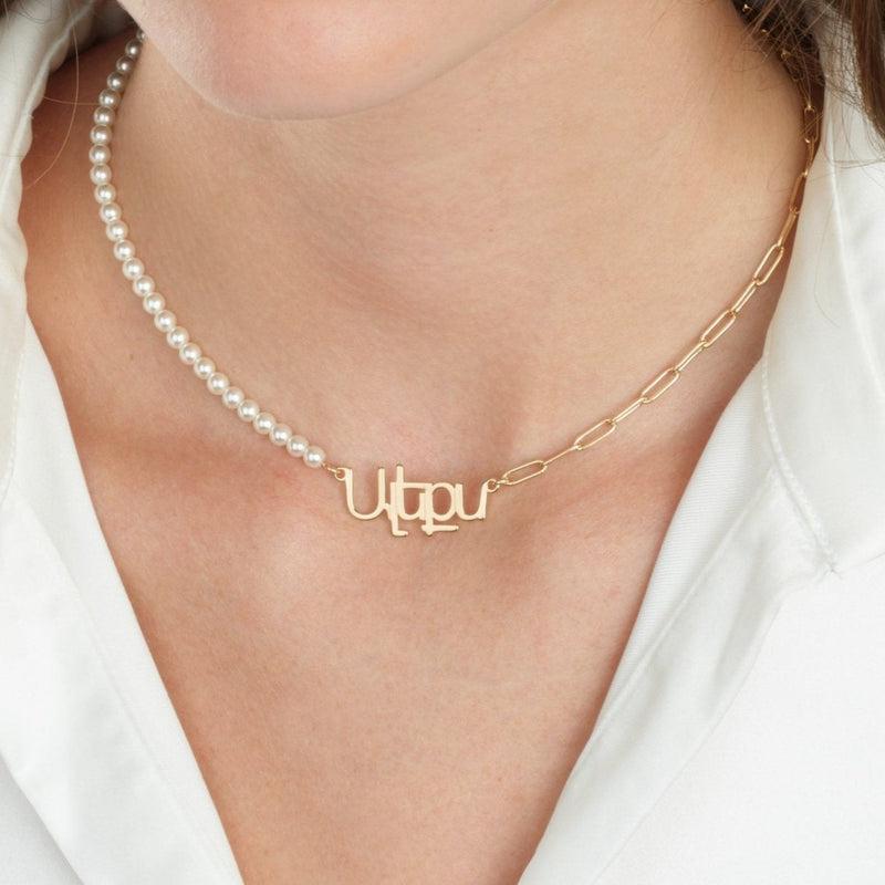 Armenian Half Pearls Half Paperclip Name Necklace - Beleco Jewelry