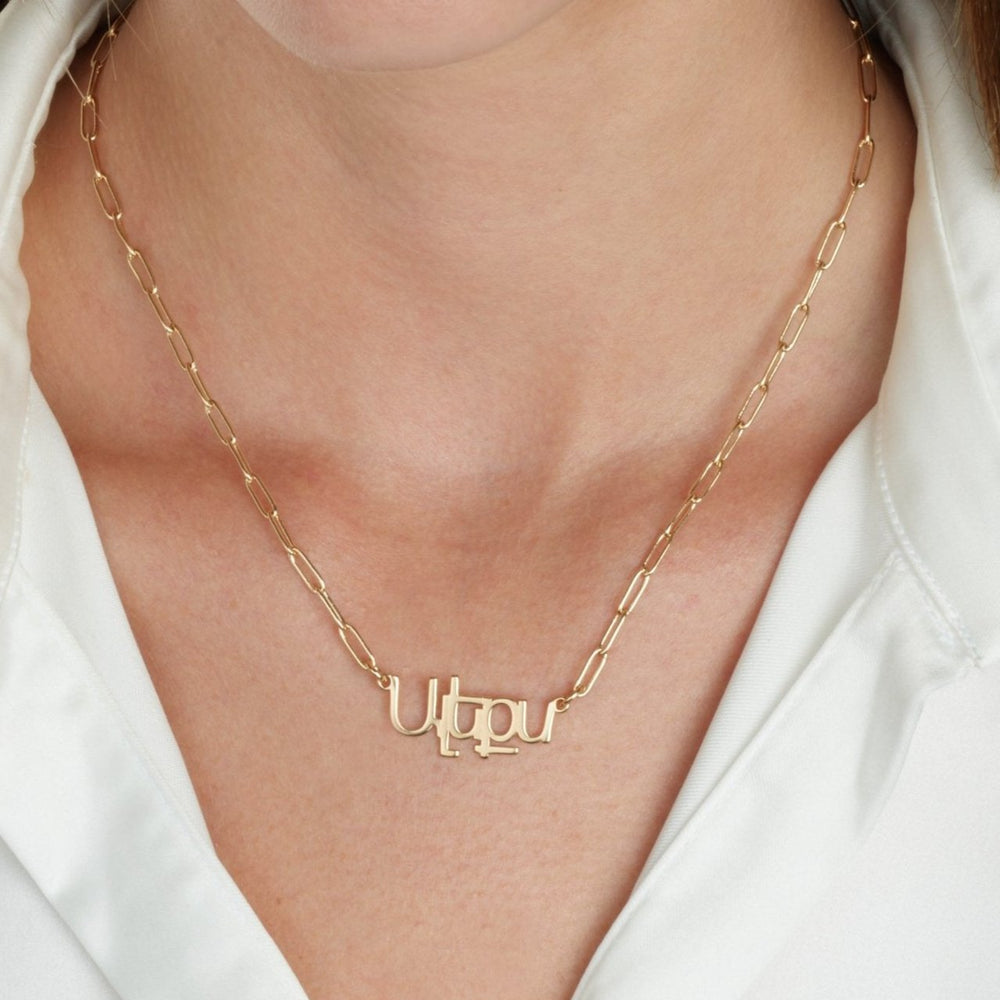 Armenian Paperclip Name Necklace