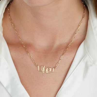 Armenian Paperclip Name Necklace