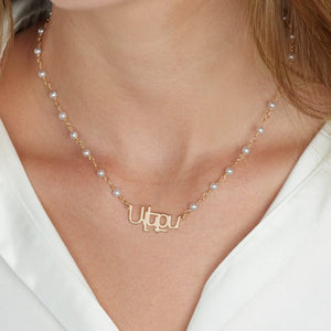 Armenian Pearl Name Necklace - Beleco Jewelry