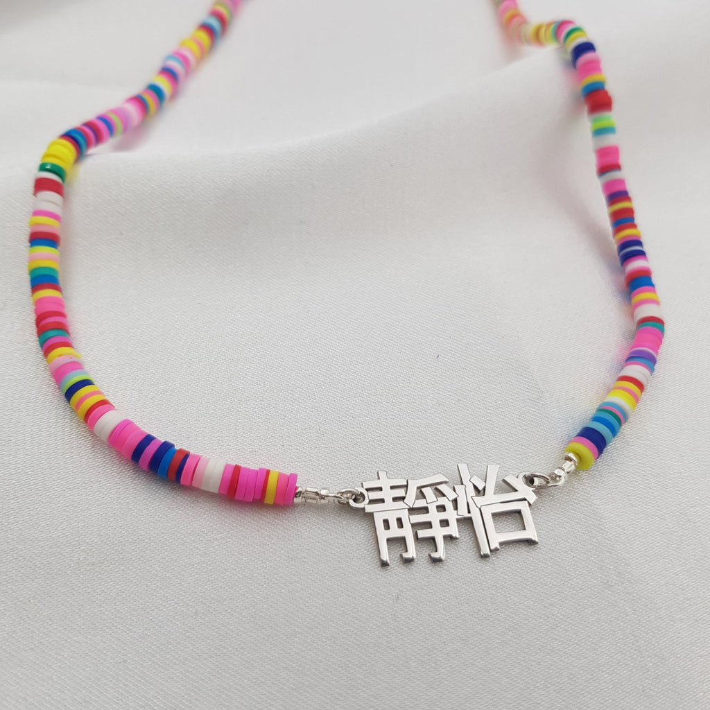 Bead Chinese Name Necklace - Beleco Jewelry