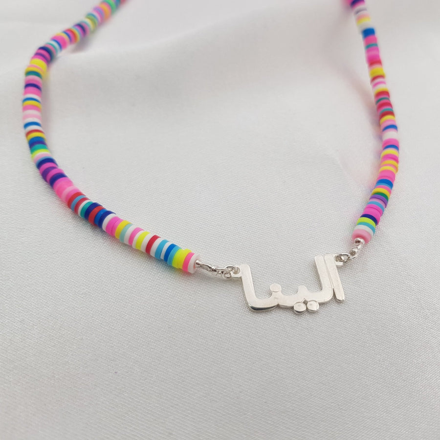 Bead Farsi Name Necklace