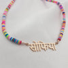 Bead Hindi Name Necklace - Beleco Jewelry