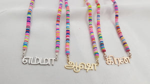 Bead Tamil Name Necklace - Beleco Jewelry