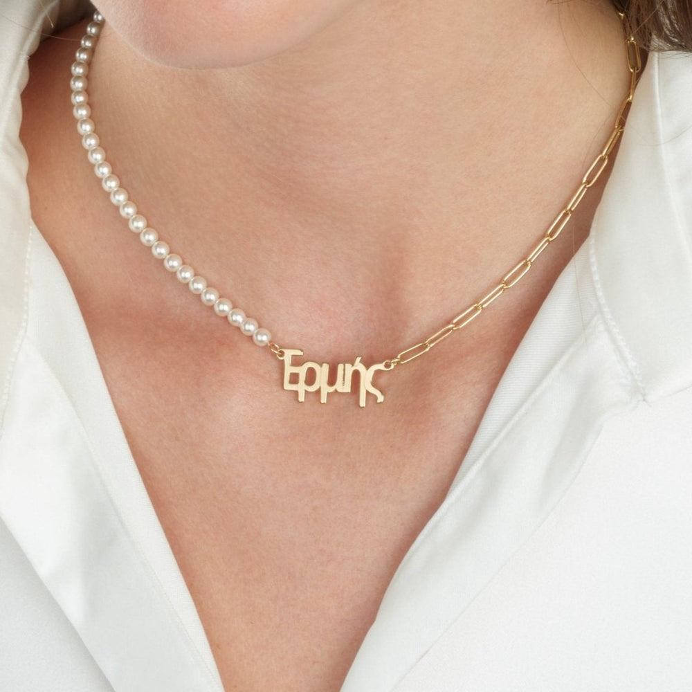 Greek Half Pearls Half Paperclip Name Necklace