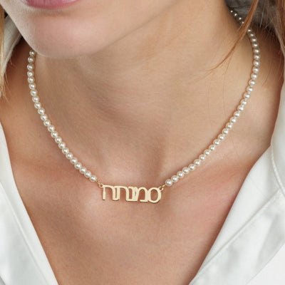 Hebrew Full Pearls Name Necklace