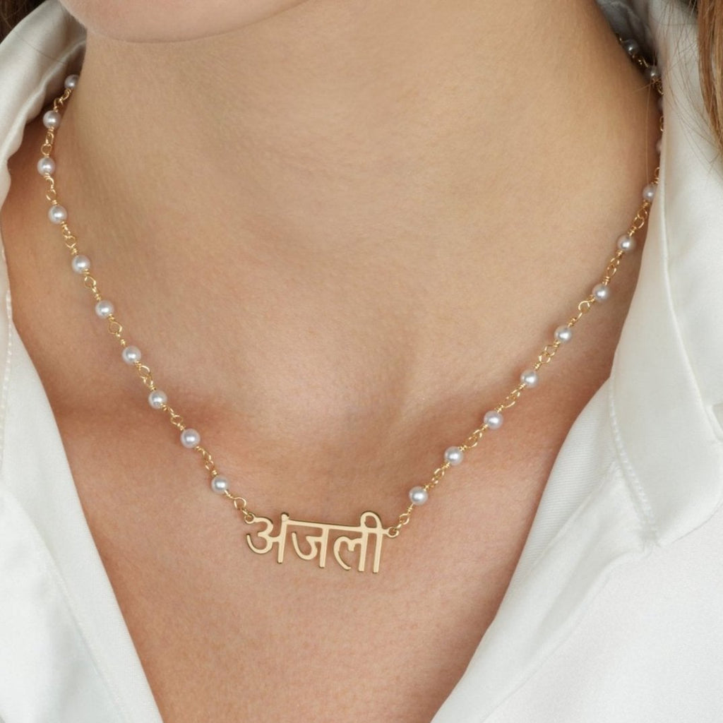 Hindi Pearl Name Necklace - Beleco Jewelry
