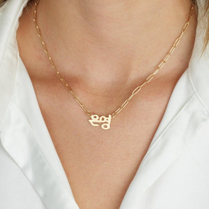 Korean Paperclip Name Necklace - Beleco Jewelry