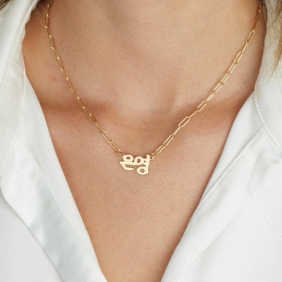Korean Paperclip Name Necklace