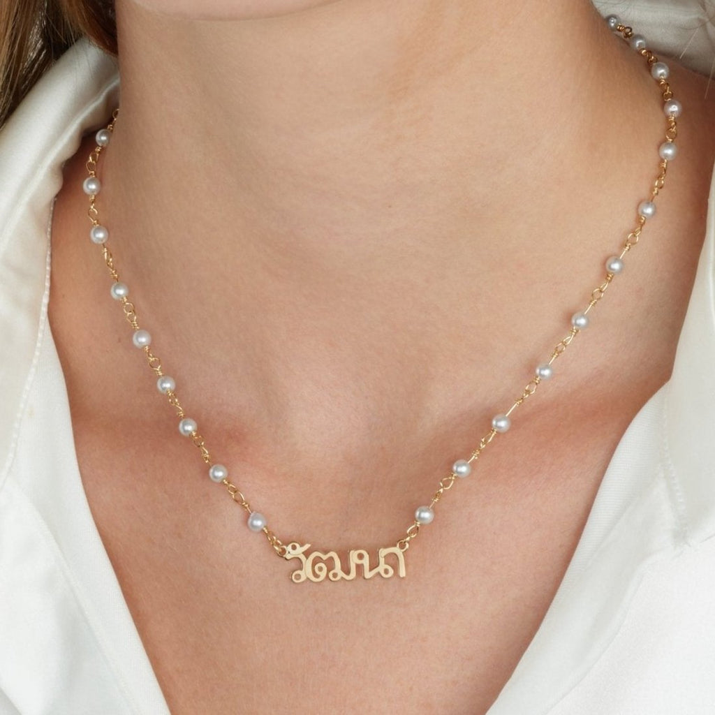 Thai Pearl Name Necklace - Beleco Jewelry