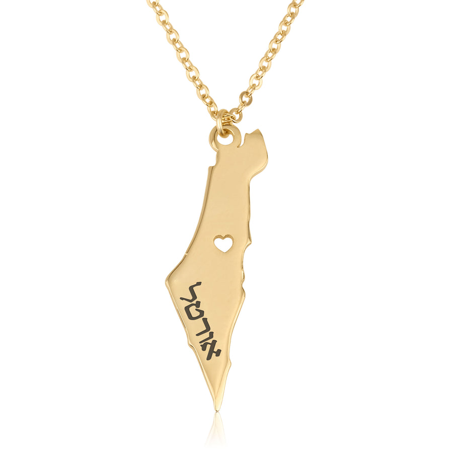 Israel Map Necklece With Hebrew Name