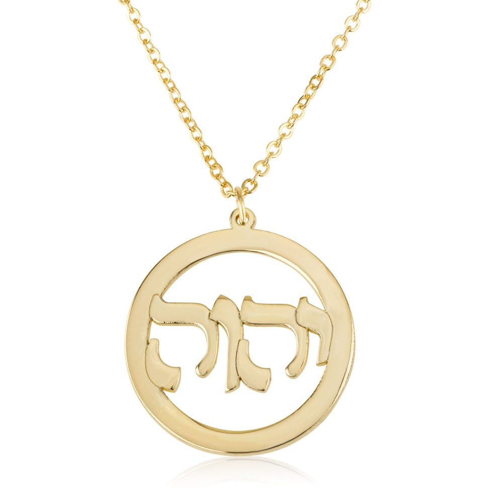 Adonai Necklace - יהוה