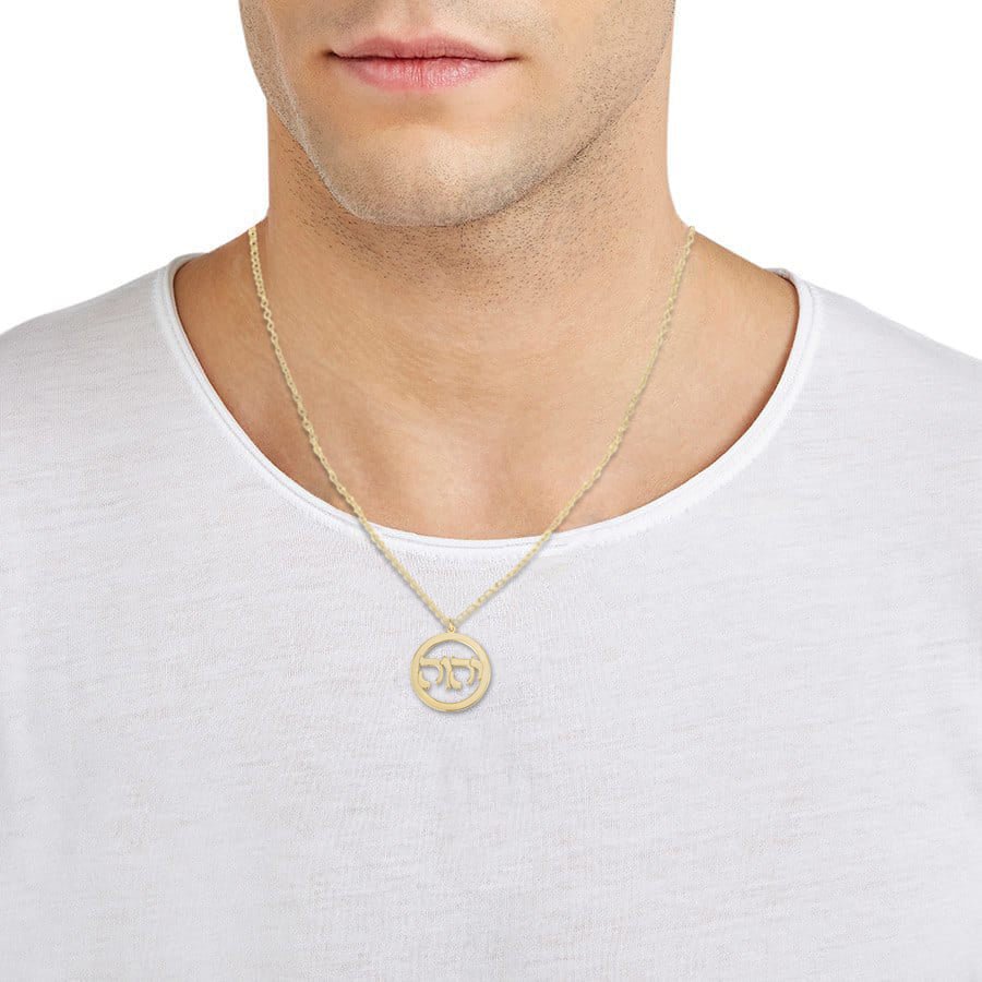 Adonai Necklace - יהוה