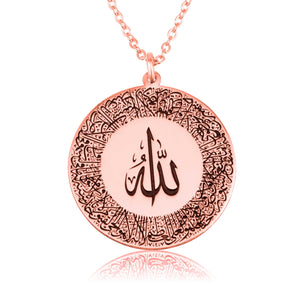 Allah Ayat Al Kursi Necklace - Beleco Jewelry