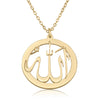 Allah Pendant - Koran Jewelry - Beleco Jewelry