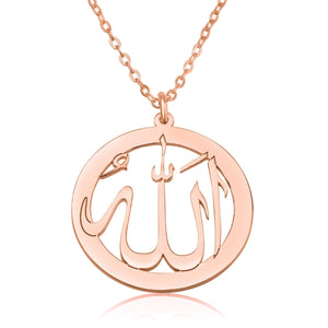 Allah Pendant - Koran Jewelry - Beleco Jewelry