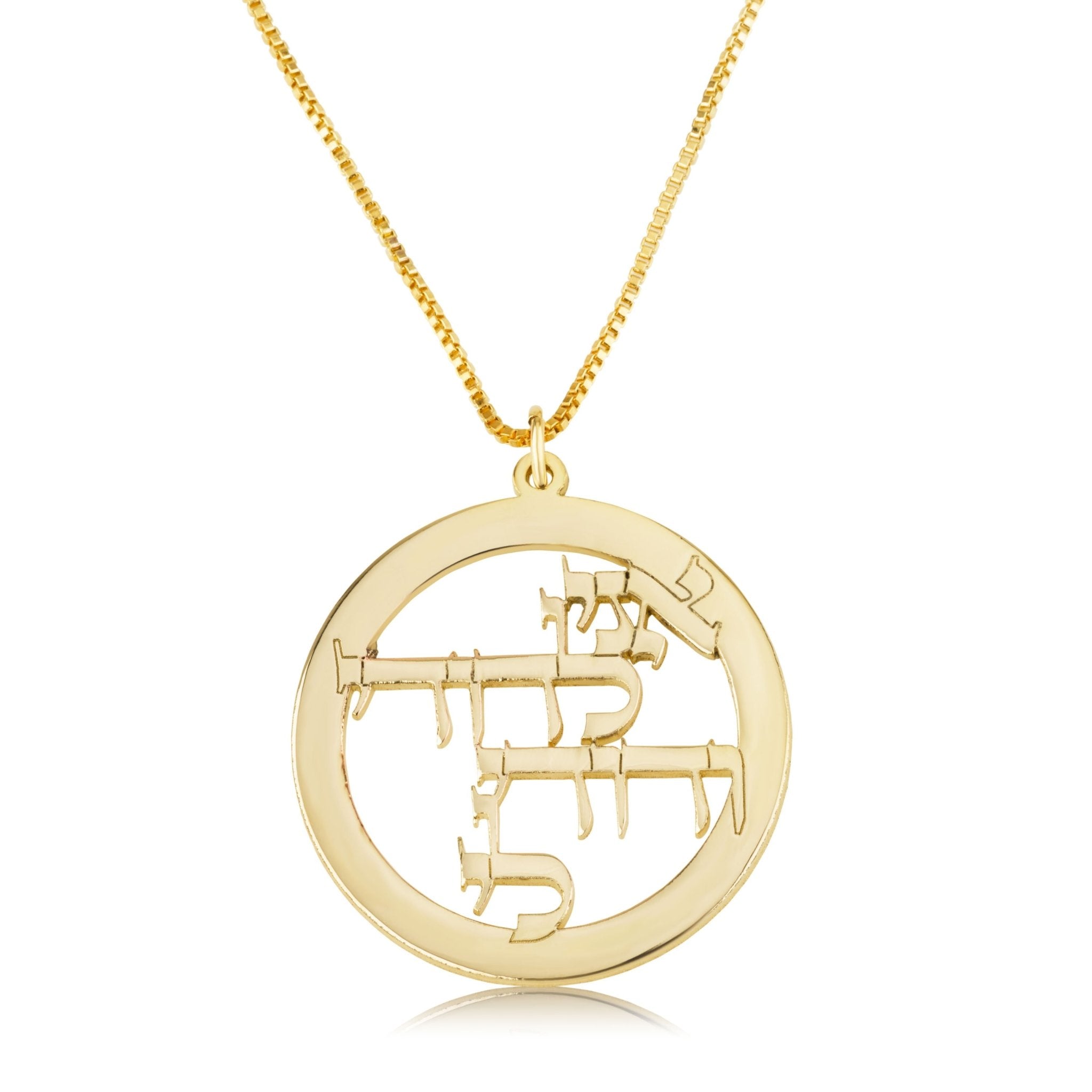 Ani LeDodi VeDodi Li Kabbalah Necklace - אני לדודי ודודי לי
