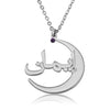 Arabic Crescent Name Necklace With Birthstone - Beleco Jewelry