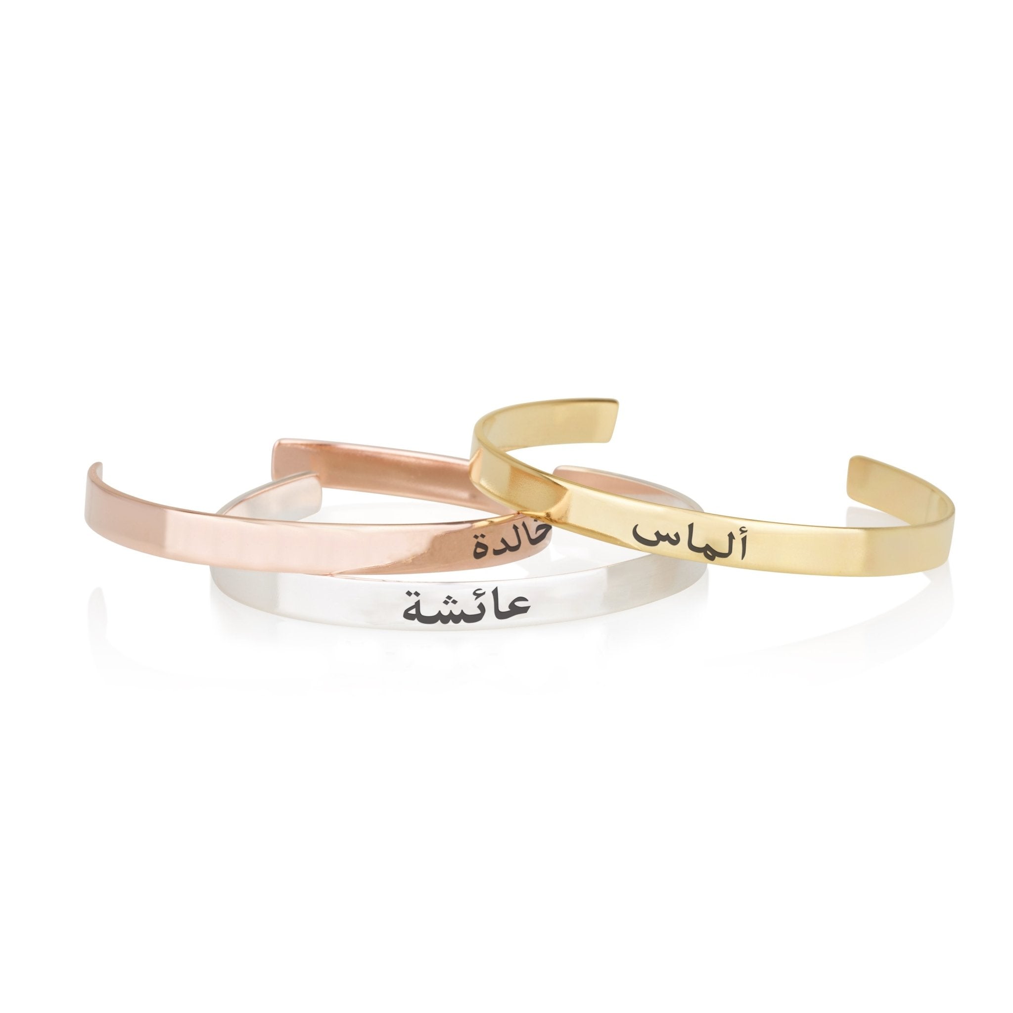 Infinity Arabic Calligraphy Bracelet - Personalized Bracelet - Gift - Nadin  Art Design - Personalized Jewelry