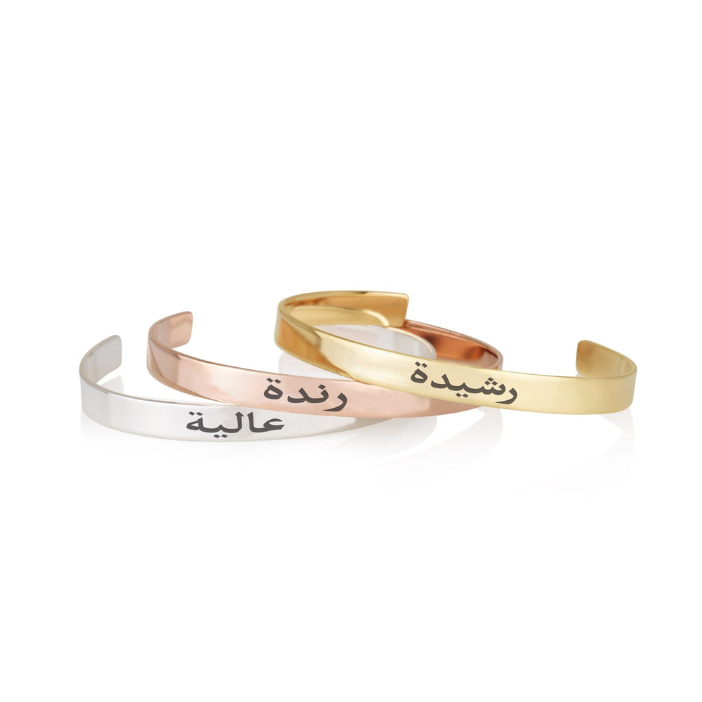 Arabic Name Cuff Bracelet