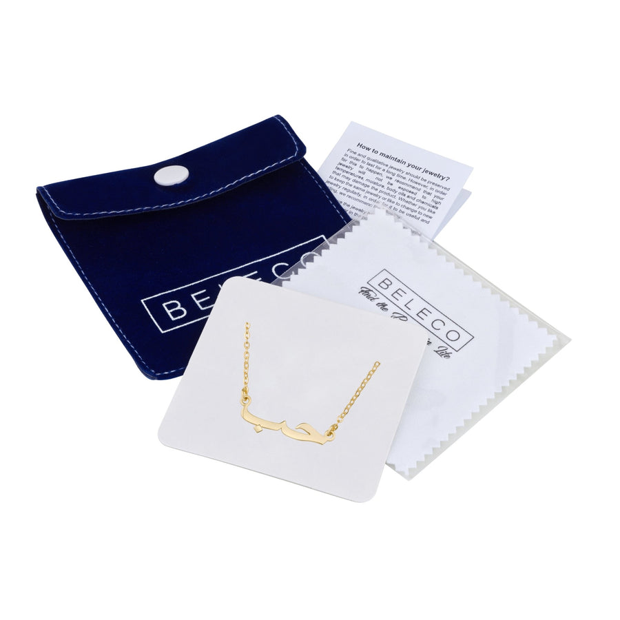 Arabic Name Necklace