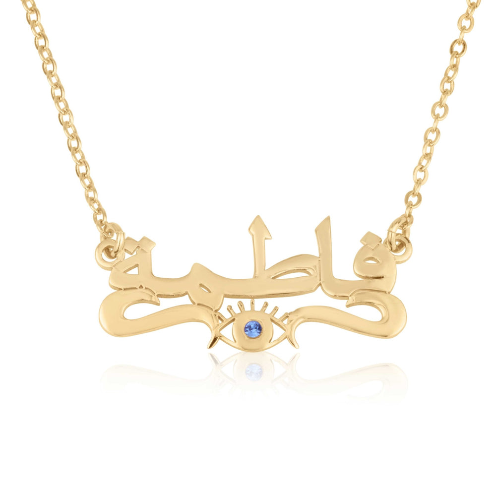 Arabic Name Necklace With Evil Eye