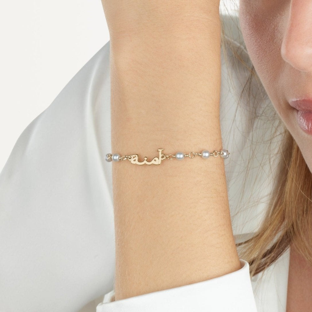 Arabic Pearl Bracelet