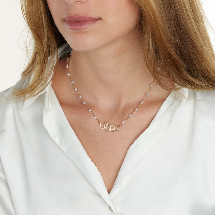 Armenian Pearl Name Necklace