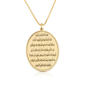 Ayat Al Kursi Oval Shaped Necklace - Beleco Jewelry
