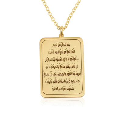 Ayat Al Kursi Quran Necklace