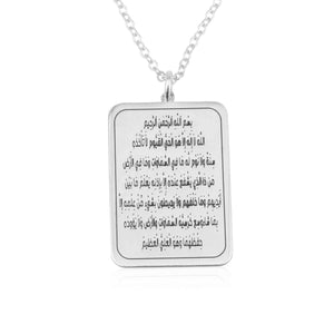 Ayat Al Kursi Quran Necklace - Beleco Jewelry