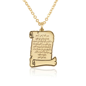 Ayat Al Kursi Scroll Necklace - Beleco Jewelry