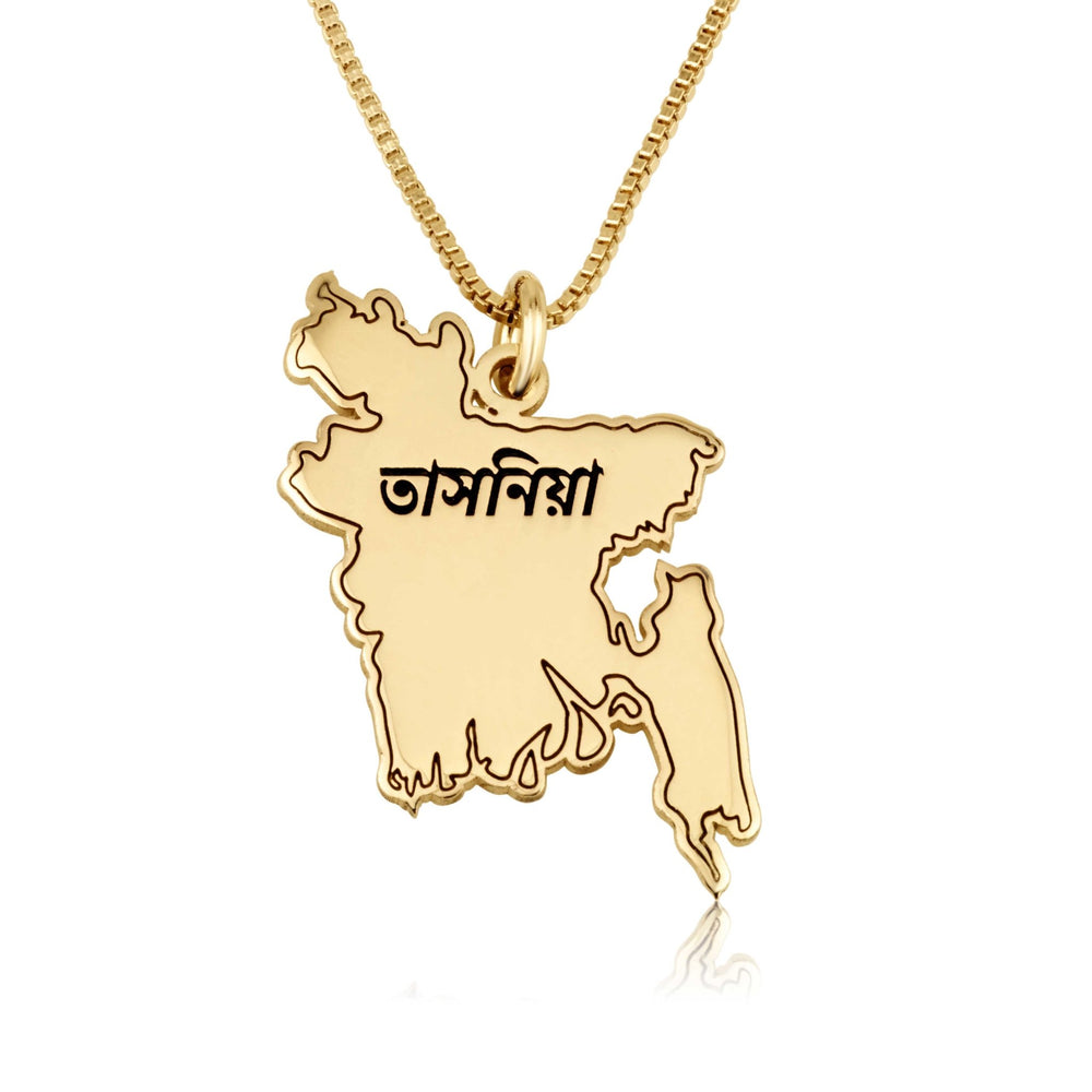 Bangladesh Map Necklace With Name