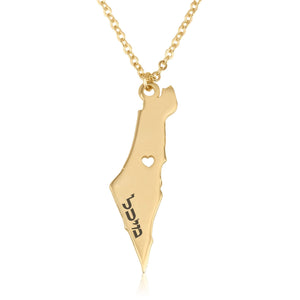 Bar Mitzvah Gift Necklace - Beleco Jewelry