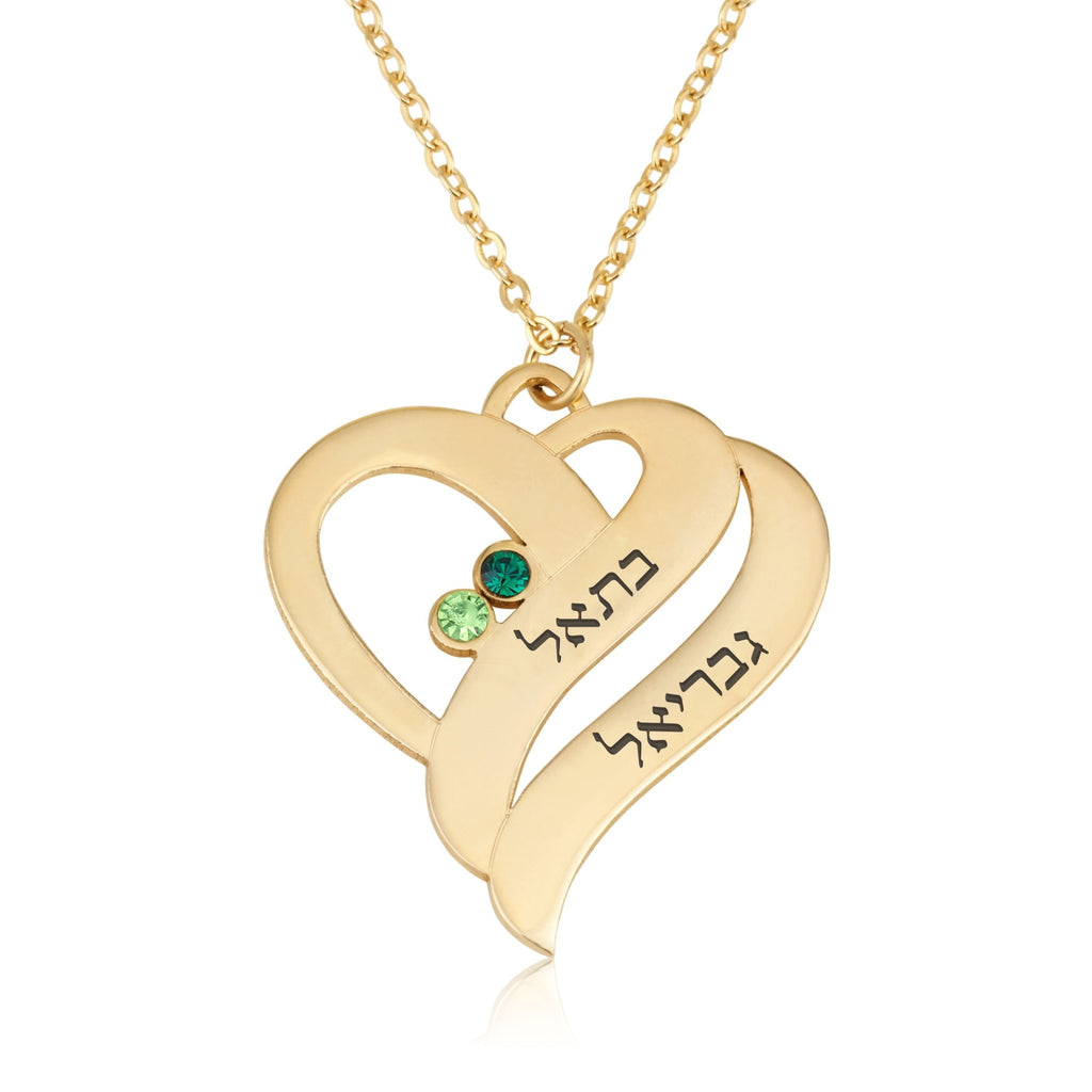 Birthstones Heart Necklace With Engraved Hebrew Names - Beleco Jewelry