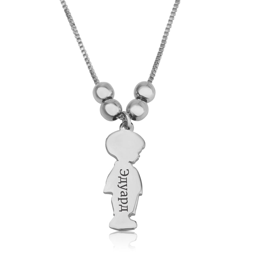 Children Charms Necklace with Russian Name Engraved