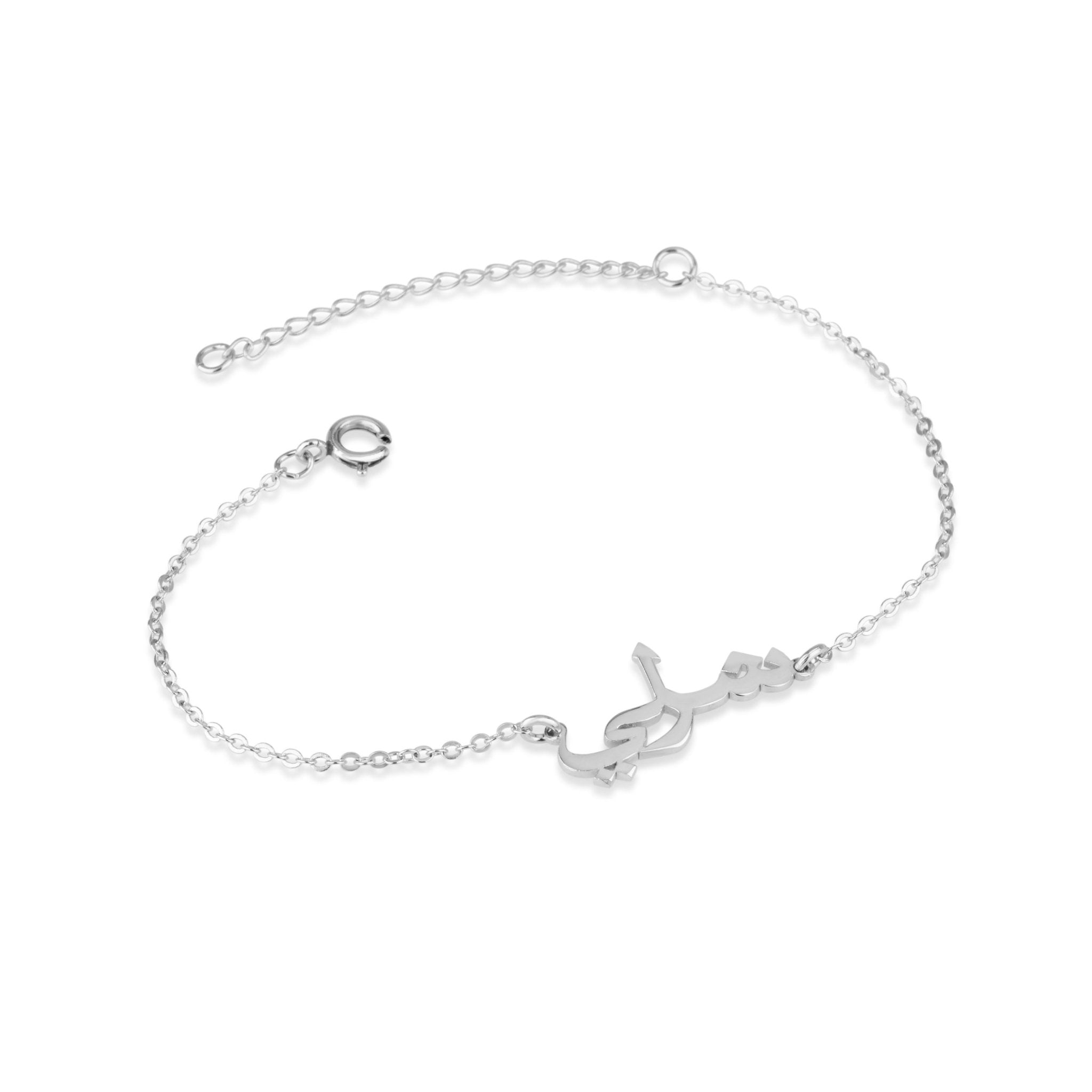 Arabic Name Bracelet Stainless Steel Figaro Chain Custom Name Bracelet Arab  Jewelry Personalised Islamic Pulsera Mujer Gift - AliExpress