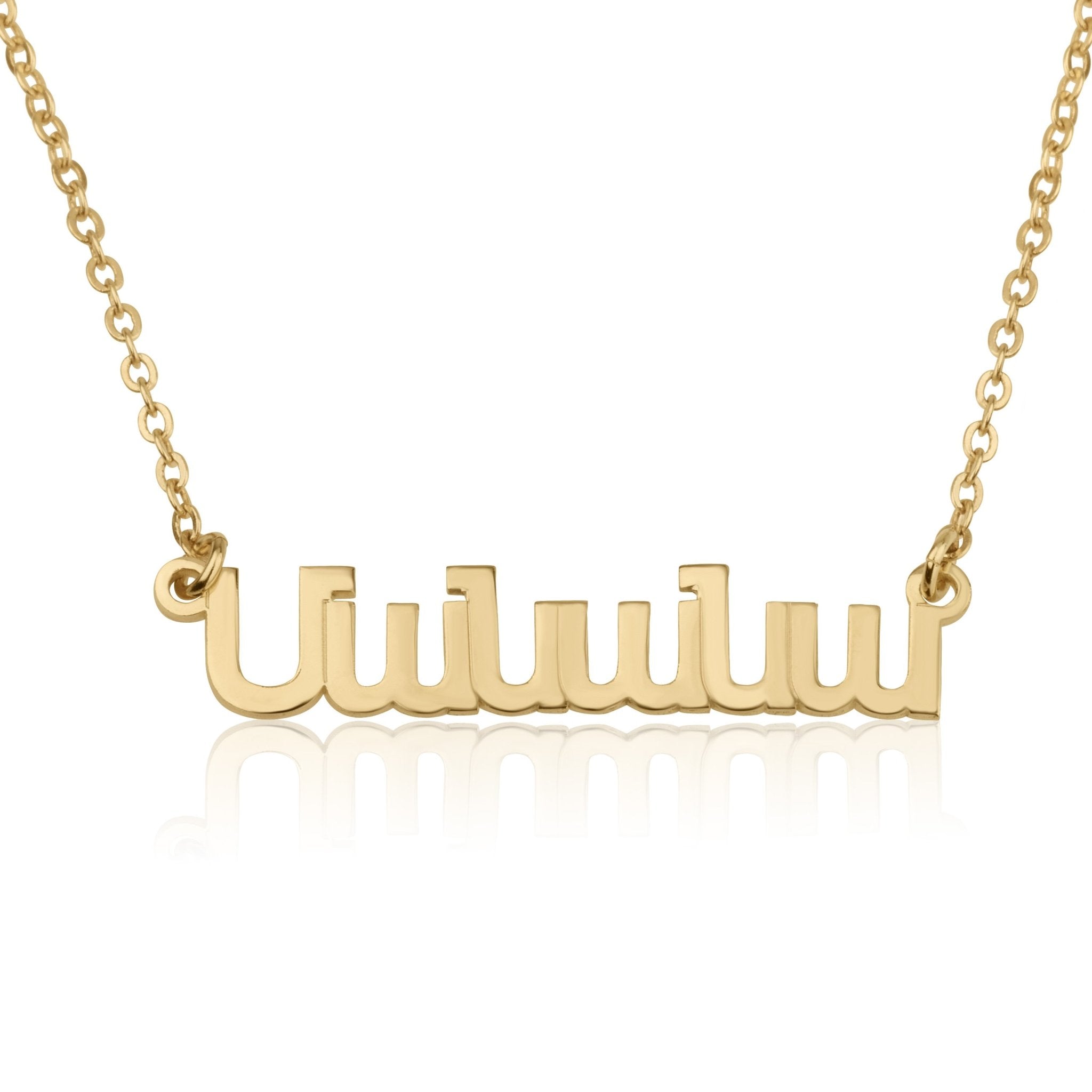 Armenian name 2024 necklace gold