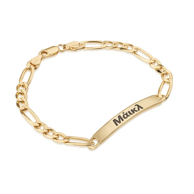 Custom Greek Men's Name Bracelet