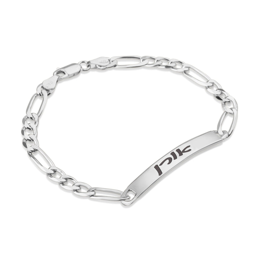 Custom Hebrew Men's Name Bracelet