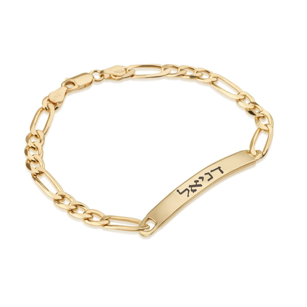 Custom Hebrew Men's Name Bracelet