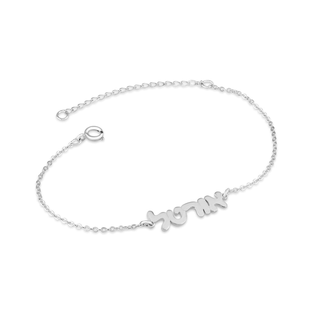 Custom Hebrew Nameplate Bracelet - Beleco Jewelry