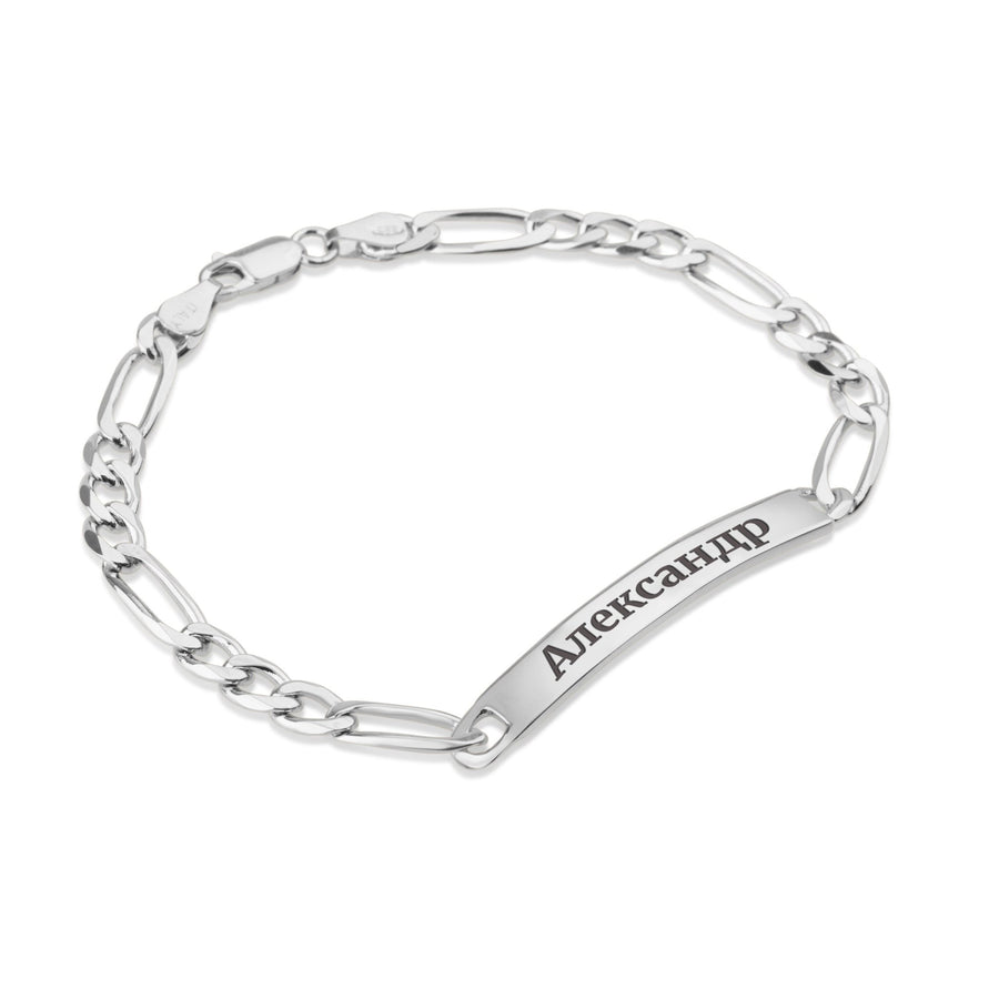 Custom Russian Men's Name Bracelet