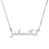 Customize Arabic Name Necklace - Beleco Jewelry